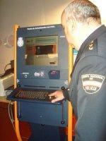 El Gobierno destina casi 46 millones de euros más a la implantación del DNI electrónico